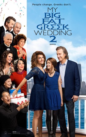 ดูหนังฝรั่ง My Big Fat Greek Wedding 2 (2016) แต่งอีกที ตระกูลจี้วายป่วง พากย์ไทย เต็มเรื่อง