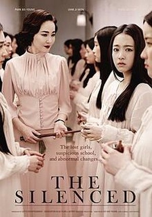 ดูหนังเกาหลี The Silenced (2015) โรงเรียนหลอนซ่อนเงื่อน HD พากย์ไทย เต็มเรื่อง