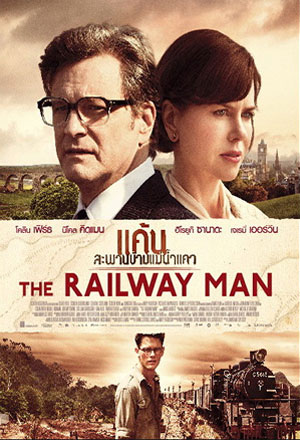 ดูหนังออนไลน์ The Railway Man (2014) แค้นสะพานข้ามแม่น้ำแคว