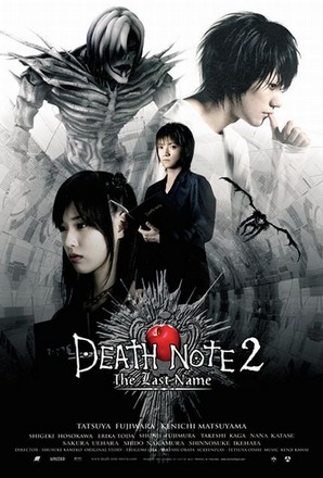 ดูหนังเอเชีย Death Note The Last Name 2 (2006) อวสานสมุดมรณะ หนังญี่ปุ่น ซับไทย