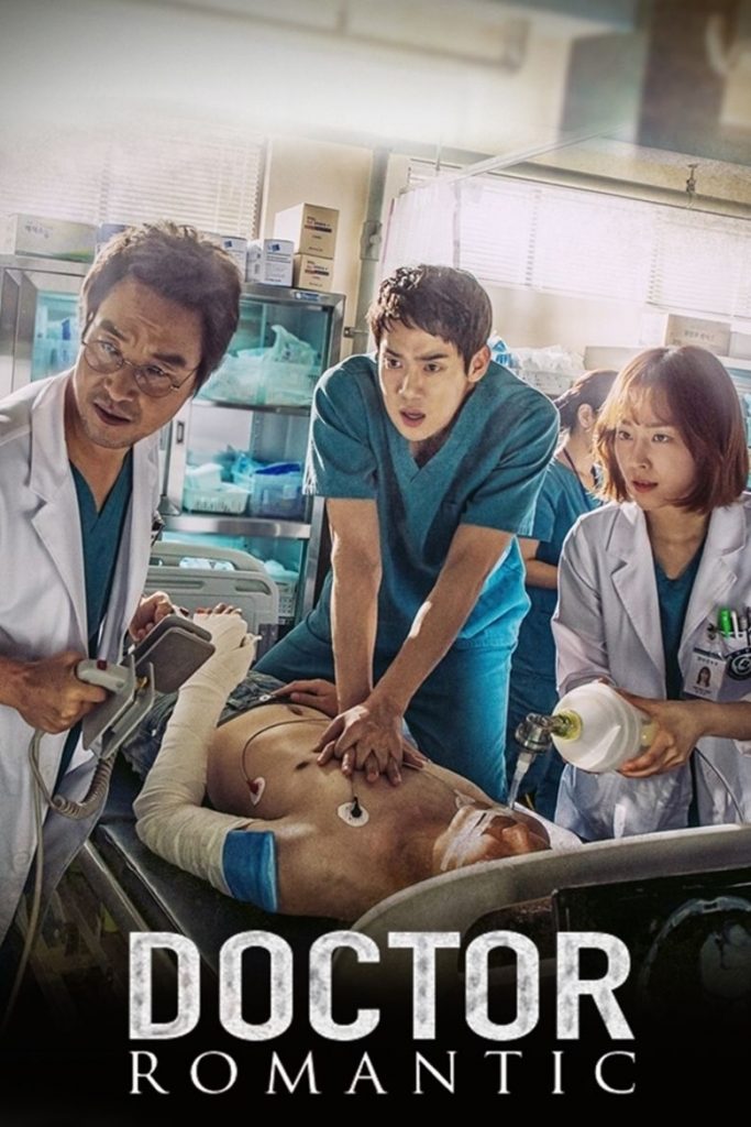ดูซีรี่ย์เกาหลี Dr.Romantic คุณหมอโรแมนติก Season 1