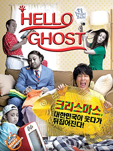 ดูหนัง Hello Ghost (2010) ผีวุ่นวายกะนายเจี๋ยมเจี้ยม พากย์ไทย