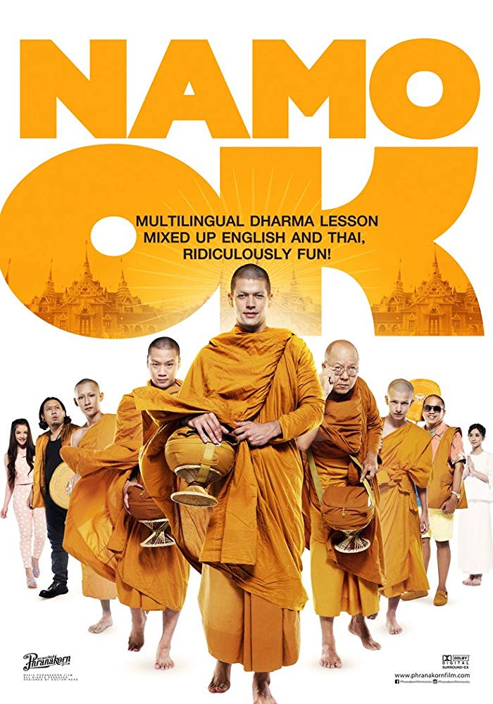 ดูหนังไทย Namo OK เต็มเรื่อง
