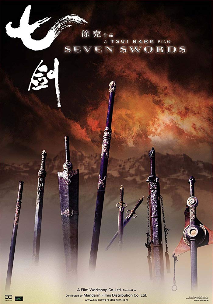 ดูหนังออนไลน์ Seven Swords เต็มเรื่อง