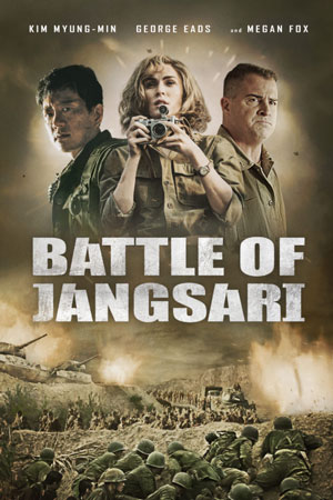 the battle of jangsari ดูหนังแอคชั่น หนังสงคราม