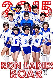 the iron ladies ดูหนังไทย สตรีเหล็ก