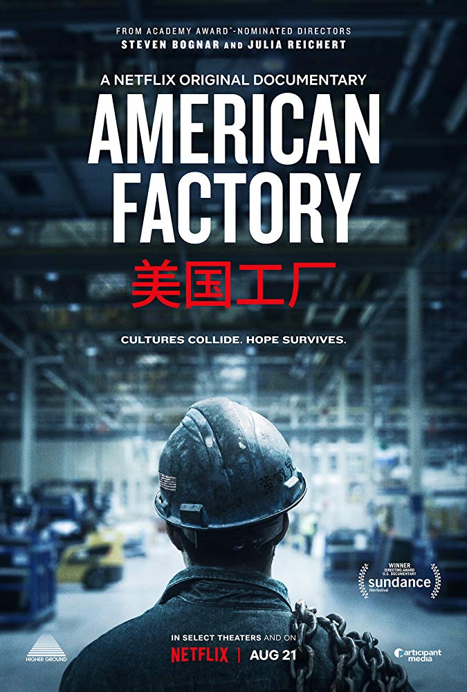 ดูหนังออนไลน์ American Factory (2019) โรงงานจีน ฝันอเมริกัน HD ดูฟรี