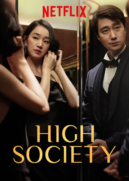 ดูหนัง NETFLIX High Society (2018) ตะกายบันไดฝัน ซับไทย ดูฟรี