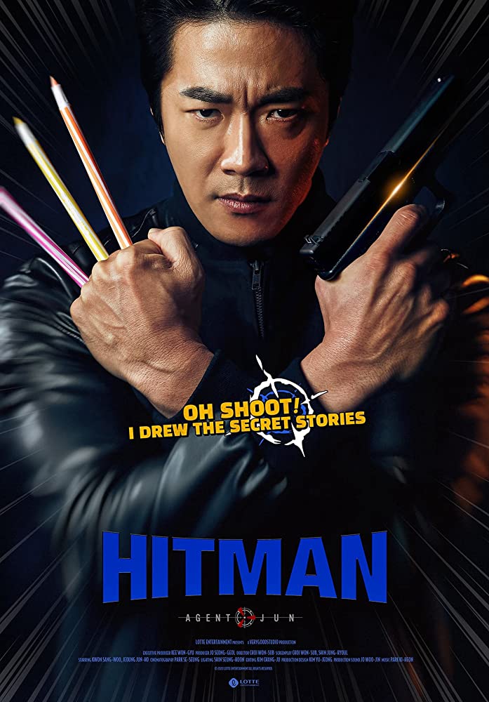 ดูหนังออนไลน์ Hitman Agent Jun (2020) มือสังหารสายอาร์ต ซับไทย ดูฟรี
