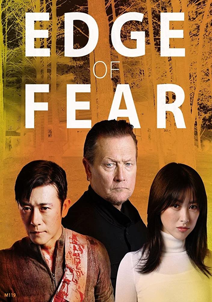 ดูหนังฝรั่ง Edge of Fear ซับไทย เต็มเรื่อง