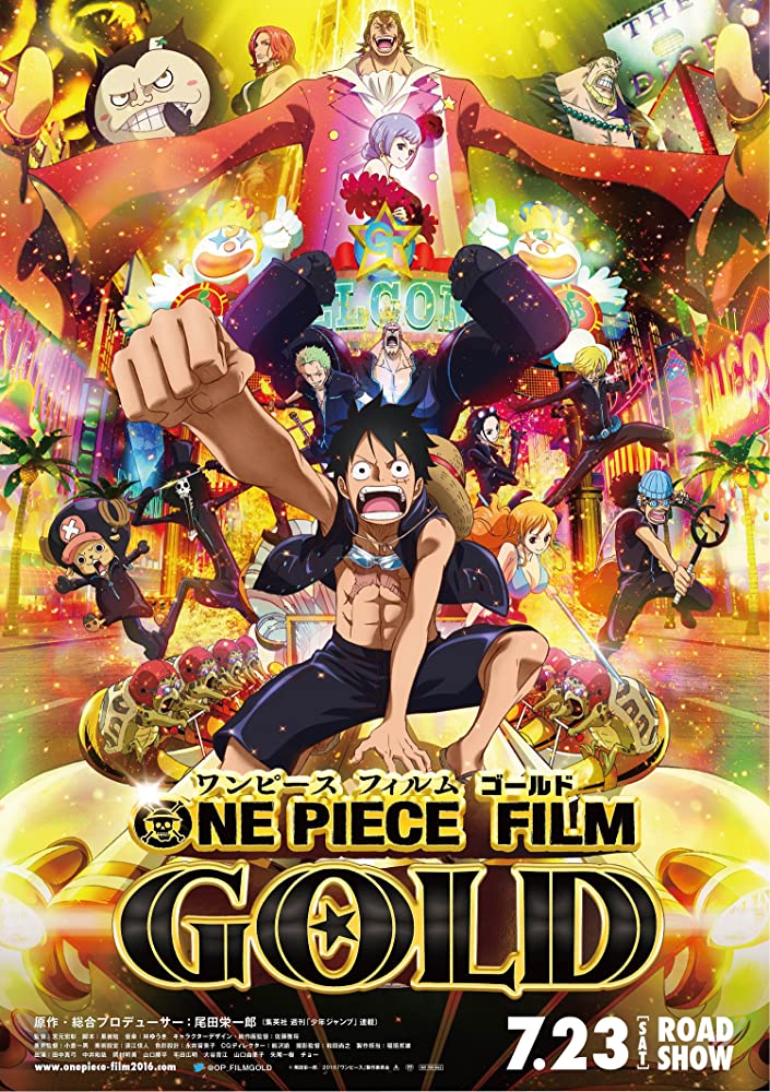 ดูหนังการ์ตูน One Piece Film Gold (2016) วัน พีช ฟิล์ม โกลด์ พากย์ไทย เต็มเรื่อง