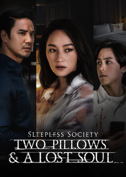 ดูหนังไทย หนังใหม่ 2020 Sleepless Society The Series (ตอน ลวง ละเมอ รัก) ดูฟรี