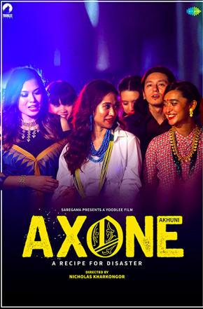 ดูหนังเอเชีย Axone (2019) เมนูร้าวฉาน