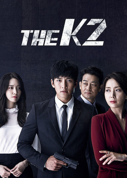 ดูซีรี่ย์เกาหลี ซีรี่ย์แนะนำ The K2 (2016) รหัสรักบอดี้การ์ด จบเรื่อง