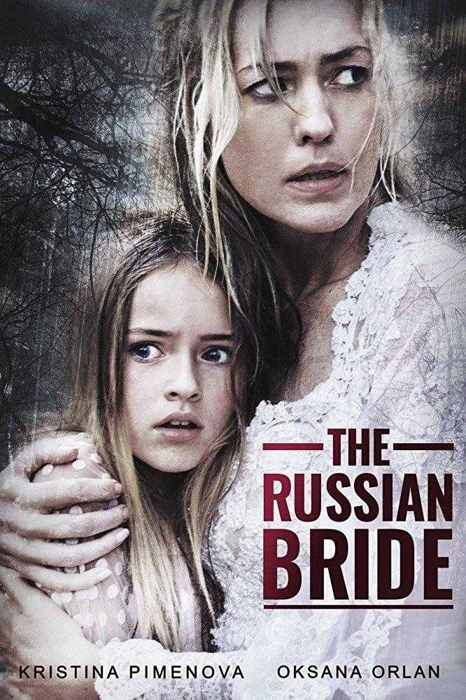 ดูหนังฟรีออนไลน์ หนังฝรั่ง The Russian Bride (2019) มาสเตอร์ HD เต็มเรื่อง