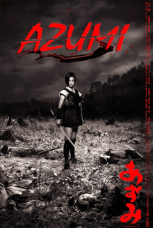 ดูหนังเอเชีย หนังญี่ปุ่น Azumi (2003) อาซูมิ ซามูไรสวยพิฆาต HD พากย์ไทย เต็มเรื่อง
