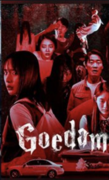 ซีรี่ย์เกาหลี ผีบ้าน ผีเมือง (2020) Goedam จบเรื่อง