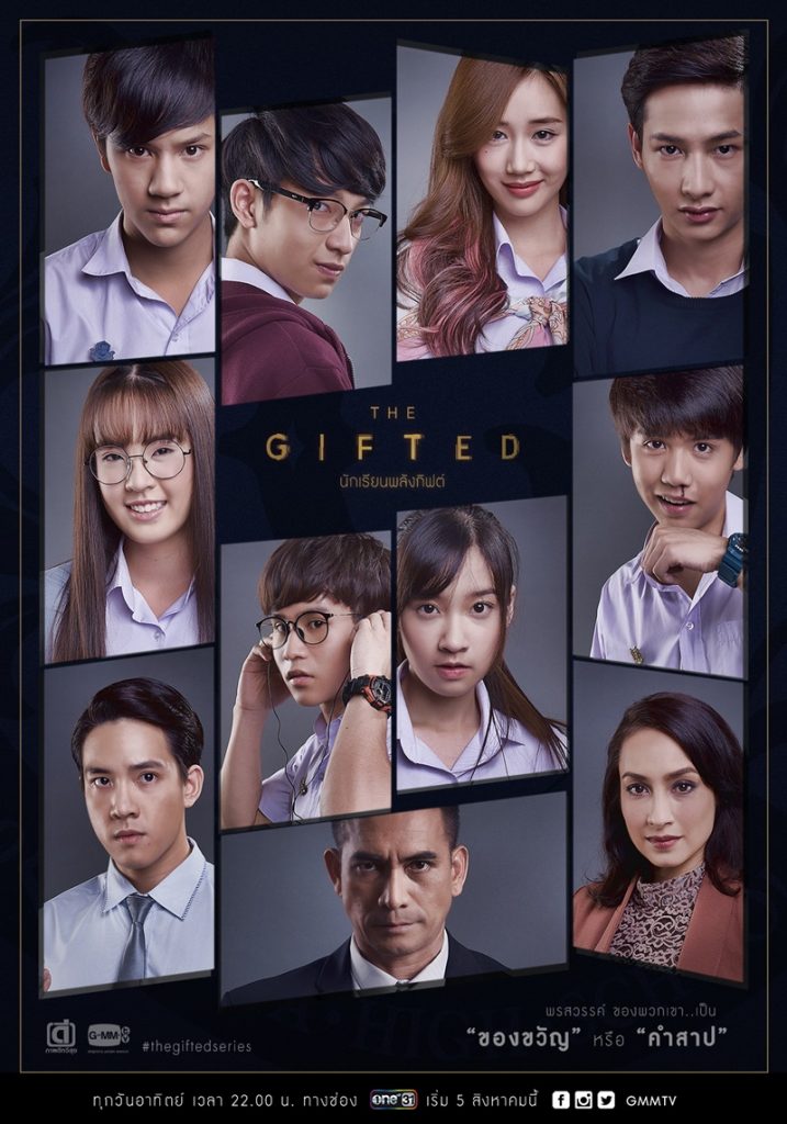 ดูซีรี่ย์ออนไลน์ ซีรี่ย์ไทย นักเรียนพลังกิฟต์ Season 1 (2018) The Gifted จบเรื่อง