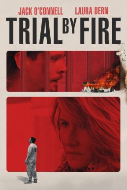 ดูหนังฝรั่ง Trial by Fire (2018) ไฟไหม้บ้าน HD เต็มเรื่อง