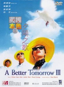 ดูหนังเอเชีย A Better Tomorrow III: Love and Death in Saigon (1989) โหด เลว ดี 3 พากย์ไทย ซับไทย เต็มเรื่อง