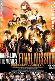 ดูหนังเอเชีย High & Low The Movie 3 Final Mission (2017) ไฮ แอนด์ โลว์ เดอะมูฟวี่ 3 ไฟนอล มิชชั่น HD พากย์ไทย ซับไทย หนังชัด เต็มเรื่อง
