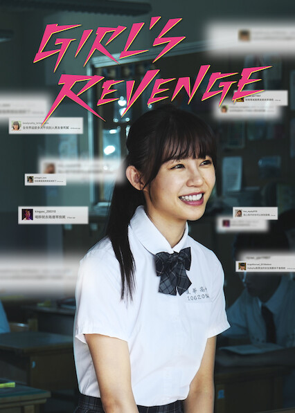 Girl's Revenge (2020) NETFLIX