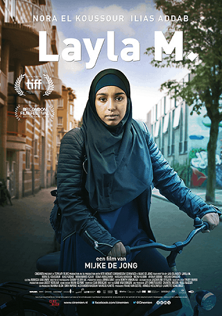 Layla M. (2016) เลย์ลา เอ็ม