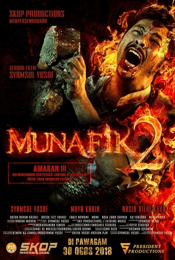 Munafik 2 (2018) ล่าอมนุษย์ 2