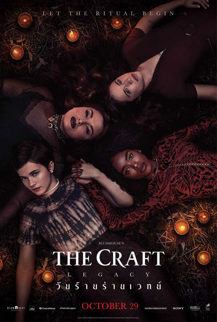 ดูหนังใหม่ The Craft: Legacy (2020) วัยร้าย ร่ายเวทย์