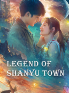 ดูหนังเอเชีย Legend of Shanyu Town (2021) ซานอี้เมืองพิศวง มาสเตอร์ HD หนังใหม่ 2021 เต็มเรื่อง