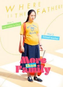 ดูหนังเอเชีย More than family (2020) นิยามรักฉบับครอบครัว หนังเกาหลี พากย์ไทย ซับไทย