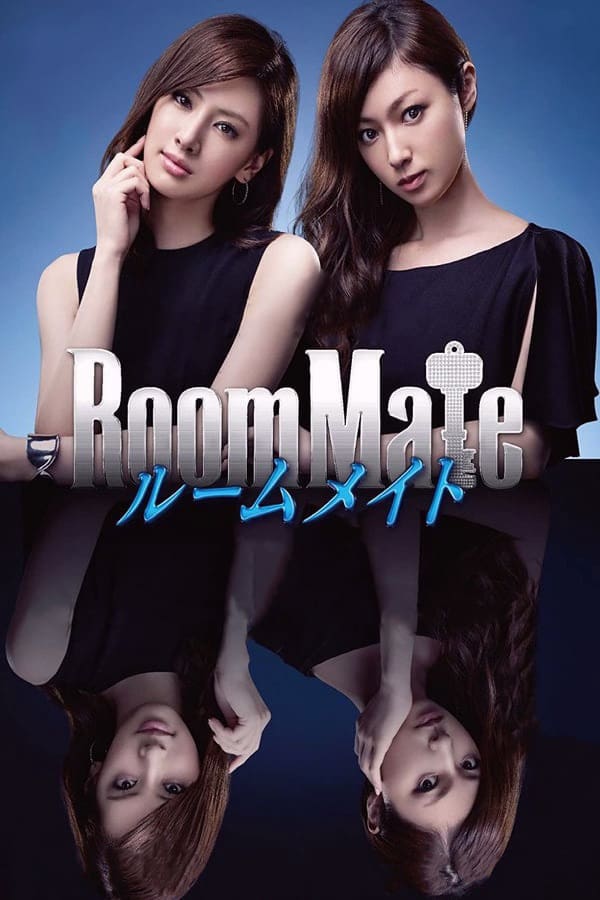 ดูหนังเอเชีย Roommate (Rûmumeito) (2013) รูมเมต ปริศนาเพื่อนร่วมห้อง มาสเตอร์ HD หนัง NETFLIX ดูฟรี เต็มเรื่อง