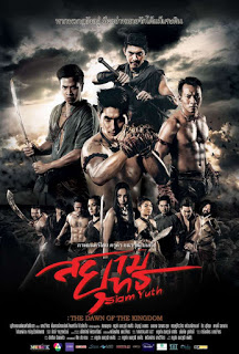 ดูหนังเอเชีย สยามยุทธ (2015) Siam Yuth: The Dawn of the Kingdom