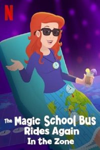 ดูการ์ตูน The Magic School Bus Rides Again In the Zone (2020) ซับไทย พากย์ไทย เต็มเรื่อง