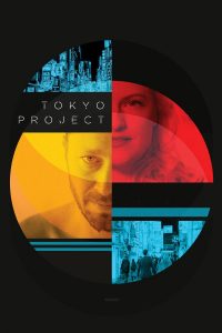 ดูหนังฝรั่ง Tokyo Project (2017) โตเกียว โปรเจ็กต์ พากย์ไทย ซับไทย เต็มเรื่อง