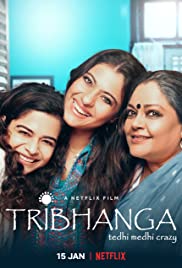 ดูหนัง Netflix Tribhanga (2021) เต็มเรื่อง