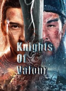 ดูหนังเอเชีย Knights Of Valour (2021) ดาบชิงหลงยั้นเยว่ HD