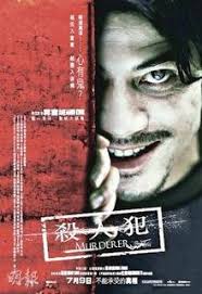 Murderer (2009) สับ สันดานเชือด