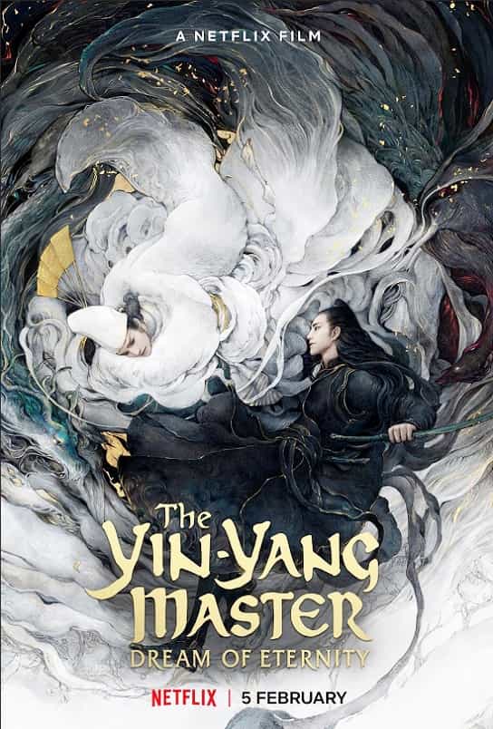 ดูหนังเอเชีย NETFLIX The Yin-Yang Master: Dream Of Eternity (2020)