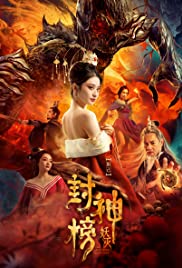 ดูหนังเอเชีย หนังจีน Alluring Woman (2020)