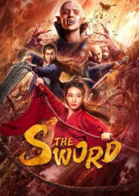 The Sword หนังจีน บู๊