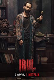 ดูหนังใหม่ Irul (2021) ฆาตกร