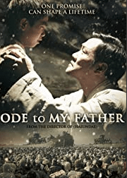 Ode to My Father ดูหนังสงคราม