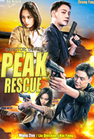 Peak Rescue ดูหนังพากย์ไทย