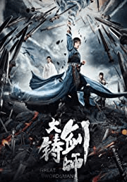 Sword of Destiny Action movie china 2020