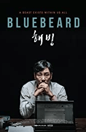 Bluebeard Watch Movie Korea