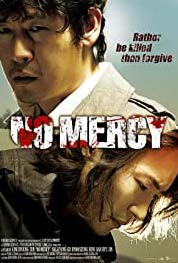 No Mercy (2010) หนังเกาหลี แปลไทย