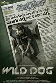 ดูหนังใหม่ Wild Dog (2021) ซับไทย พากย์ไทย หนังออนไลน์ฟรี เต็มเรื่อง