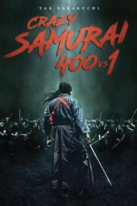 ดูหนังซามูไร Crazy Samurai 400 vs 1