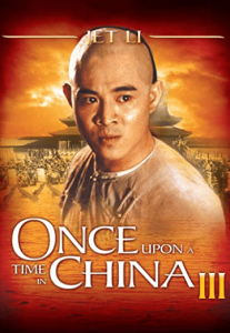 Once Upon a Time in China เว็บดูหนังออนไลน์